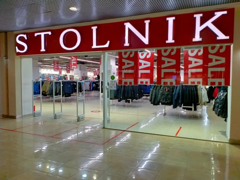 Магазин урал челябинск фото на документы Стольник, clothing store, Chelyabinsk, Vorovskogo Street, 6 - Yandex Maps