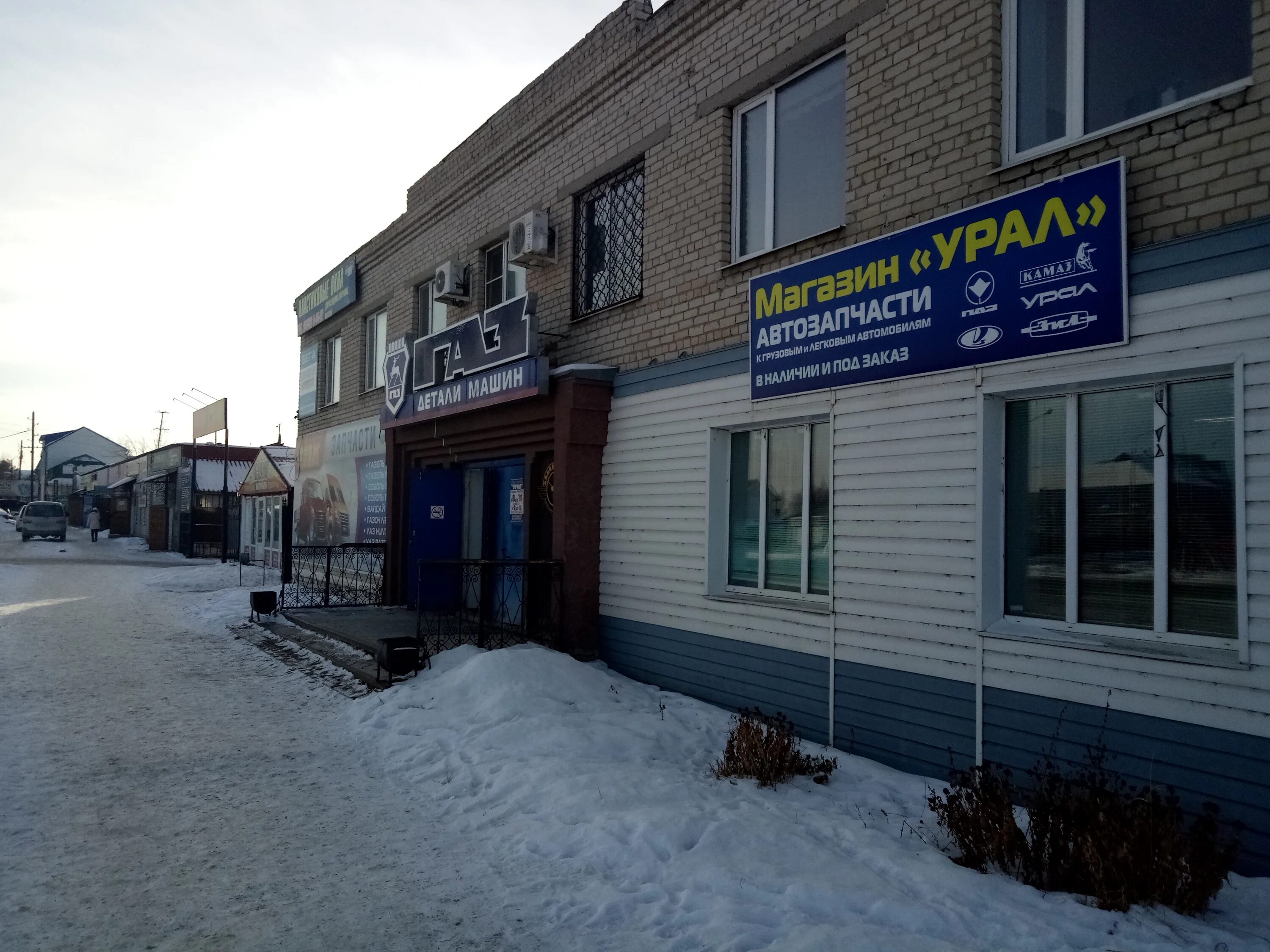 Магазин урал челябинск фото на документы Магазин Урал, магазин автозапчастей и автотоваров, ул. Республики, 101, Ишим - Я