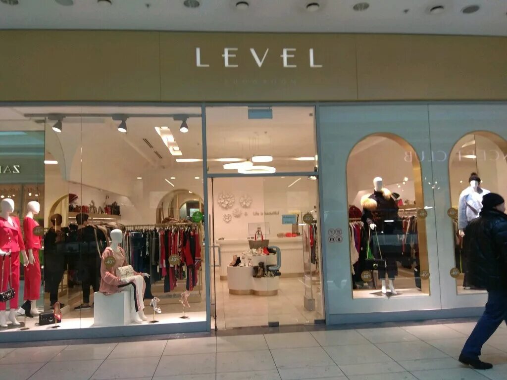 Магазин уровень фото Panorama: Level, clothing store, Samara, Novo-Sadovaya Street, 160М - Yandex Map