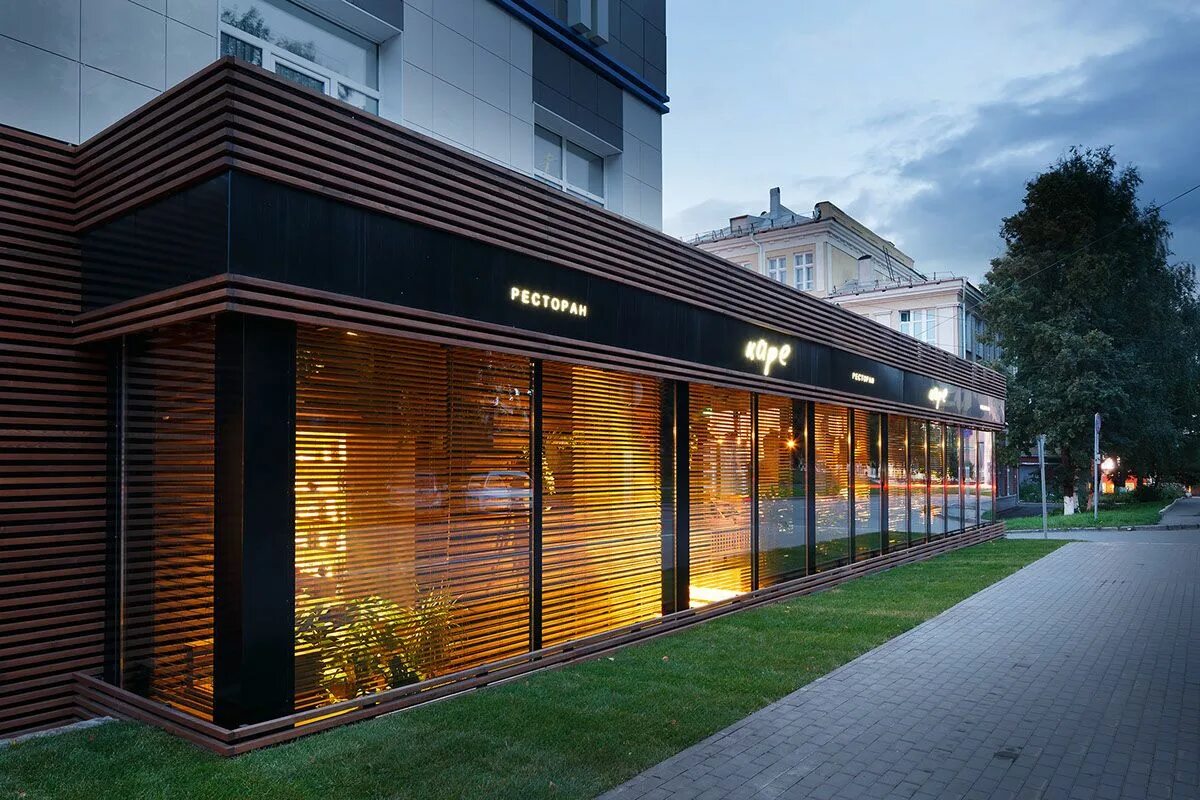 Магазин в частном доме фото Eastern Caucasian Restaurant in Izhevsk