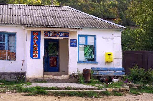 Магазин в деревне фото Фотографии русской деревни, которые вызывают ностальгию - ЯПлакалъ