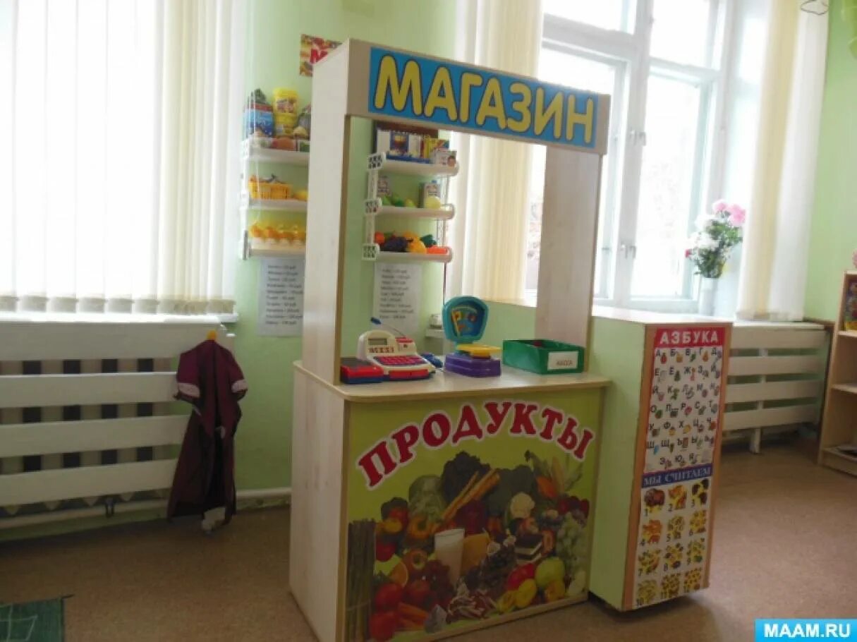 Магазин в детском саду оформление своими руками Оформление детских садов - Фотоотчёты - Страница 884. Воспитателям детских садов