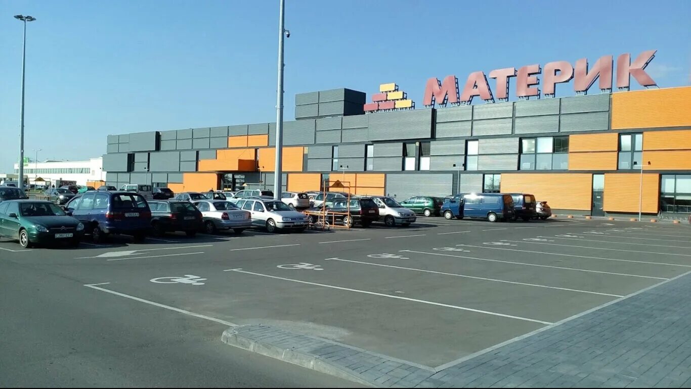 Магазин в гродно материк фото товаров Отзывы о "Материк", Гродно, улица Белуша, 56 - страница 2 - Яндекс Карты