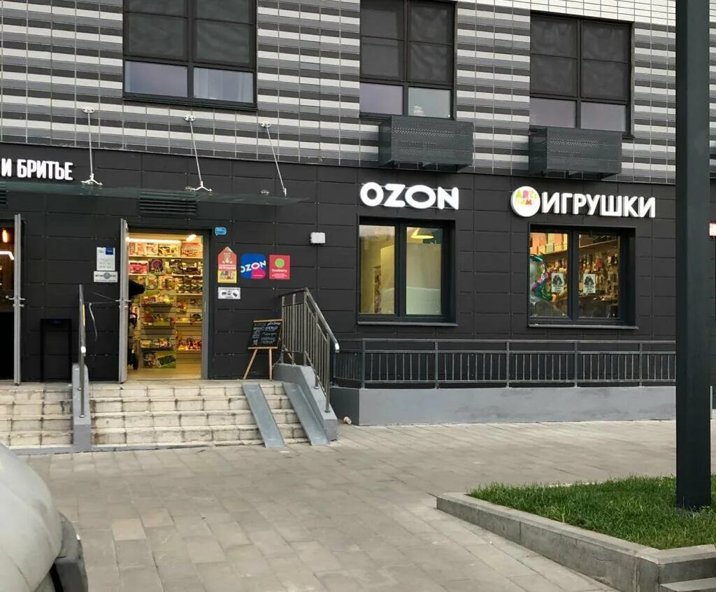 Магазин в люберцах фото Панорама: Арт-мама Развивающие игрушки, магазин канцтоваров, ул. Юности, 7, Любе