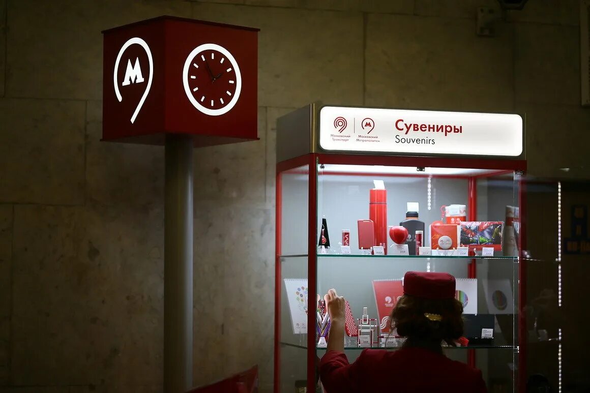 Магазин в москве метро фото Новогодние брелоки "Тройка" появились в продаже в метро Москвы
