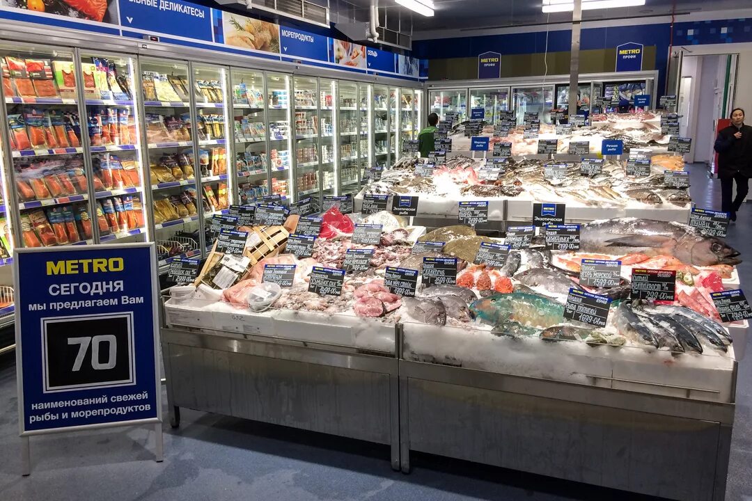Магазин в москве метро фото Видное 24: В деревне Апаринки на Каширском шоссе открылся гипермаркет МЕТРО Кэш 