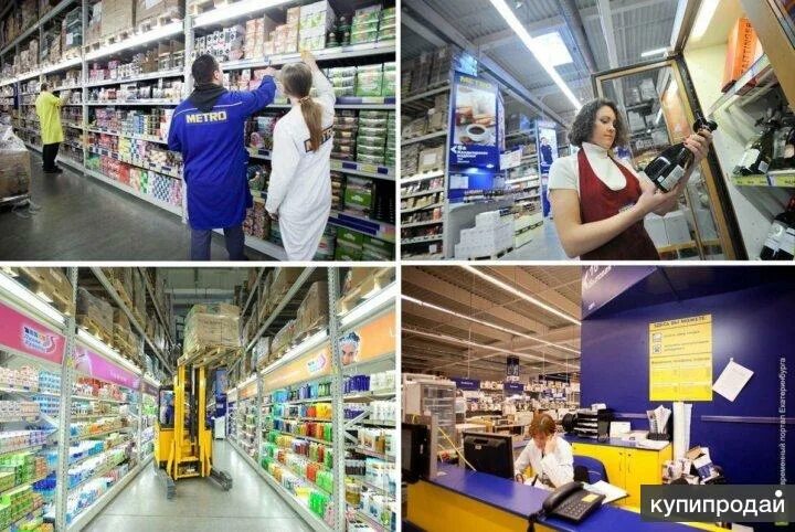 Магазин в москве метро фото Комплектовщики (на вахту от 15 смен) Бесплатное проживание и Питание) в Москве