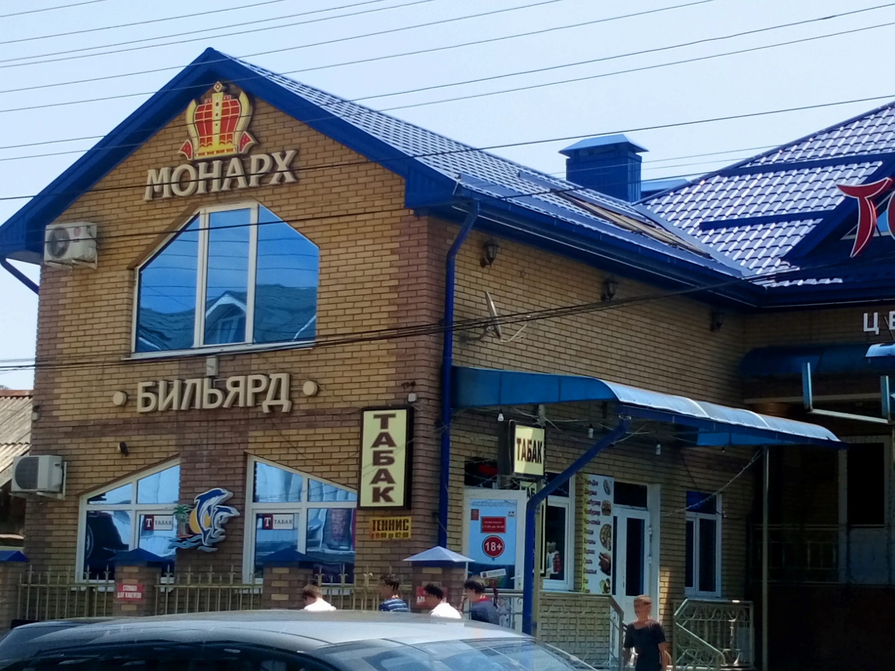 Магазин в нальчике фото Фото: Магазин табачной продукции, магазин табака и курительных принадлежностей, 