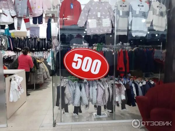 Магазин в нальчике фото Отзыв о Магазин одежды и обуви Лиана (Россия, Нальчик) Очень выручает.