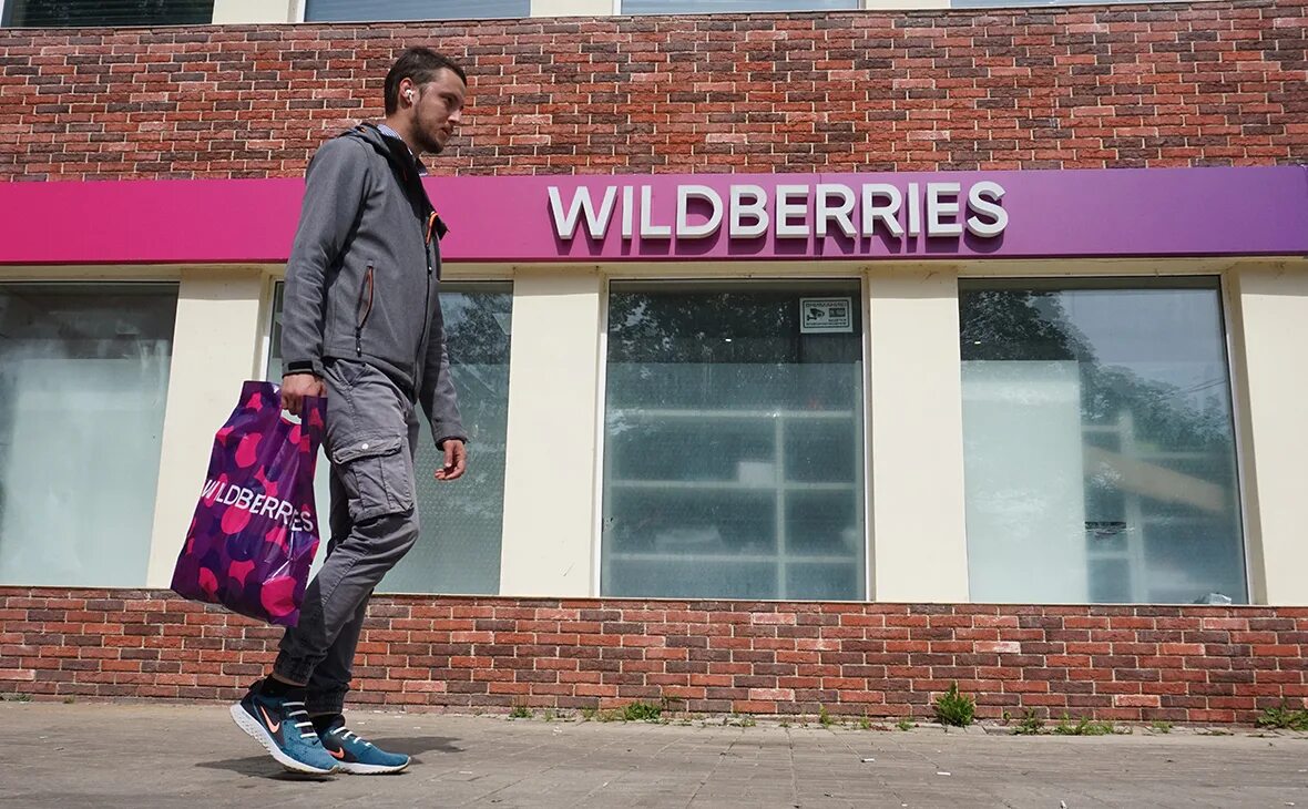 Магазин wildberries фото Украина ввела санкции против Wildberries из-за продажи формы армии РФ - Рамблер/