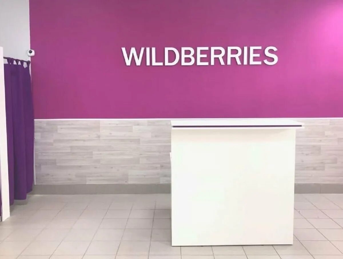 Магазин wildberries фото Товар вилдберис - найдено 89 фото