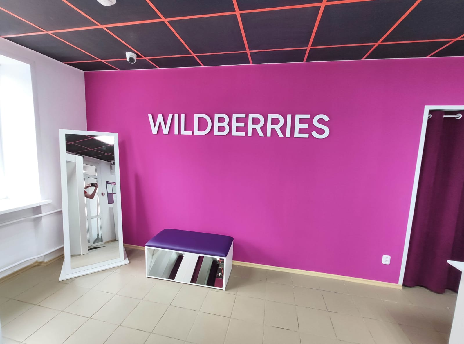 Магазин wildberries фото Отзывы о "Wildberries", Самара, Севастопольская улица, 44 - Яндекс Карты