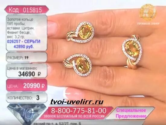 Магазин ювелирочка каталог фото с ценами Сайт ювелирочка и витрина: найдено 87 изображений