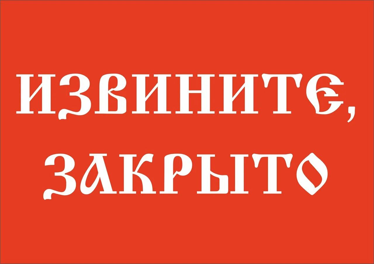 Магазин закрыт фото Музей "Природа" им. С.И.Трофимова Музейно-выставочный центр Новости