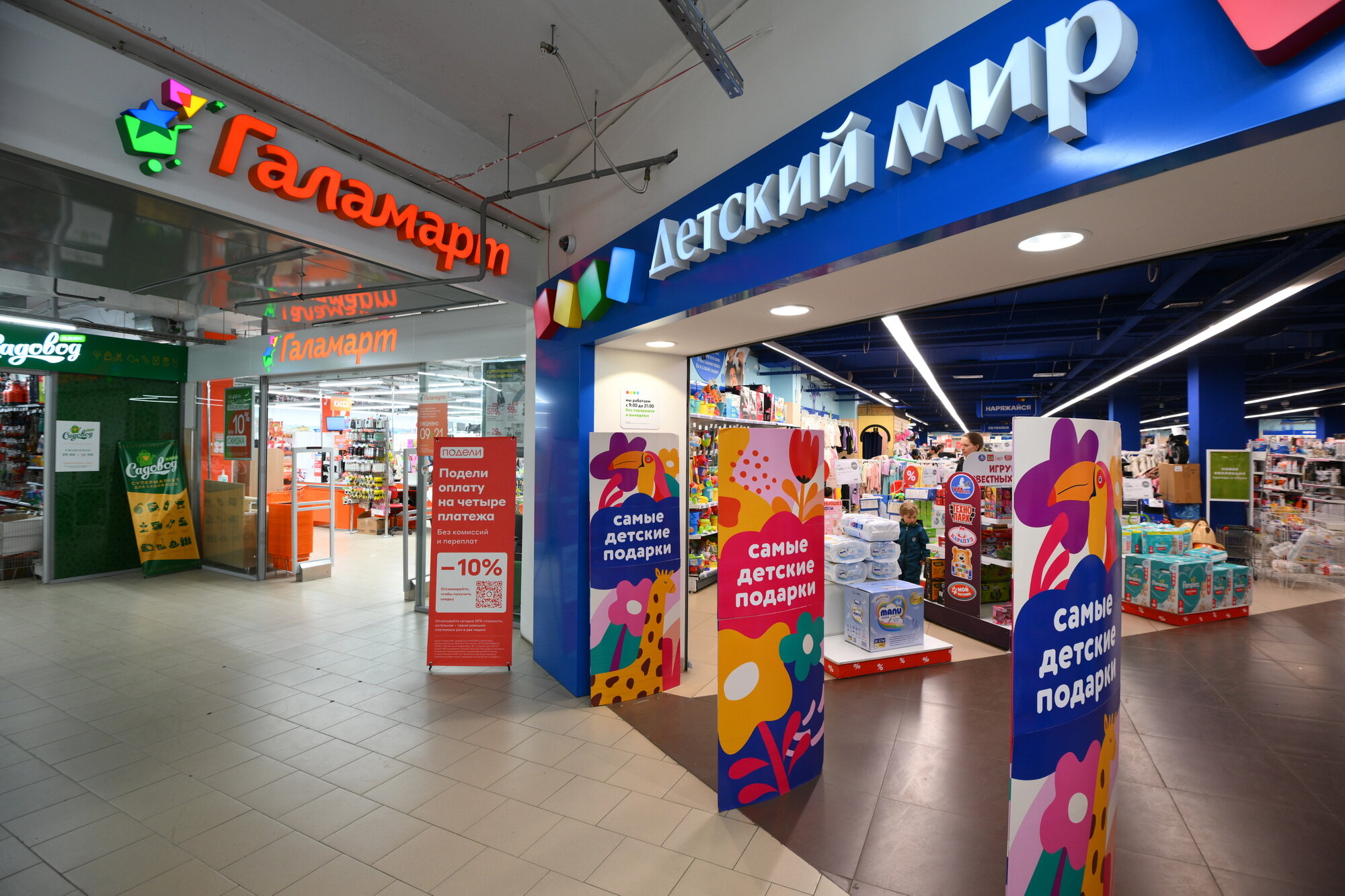 Магазин западный фото Отзывы о "Западный", Республика Алтай, Горно-Алтайск, Коммунистический проспект,