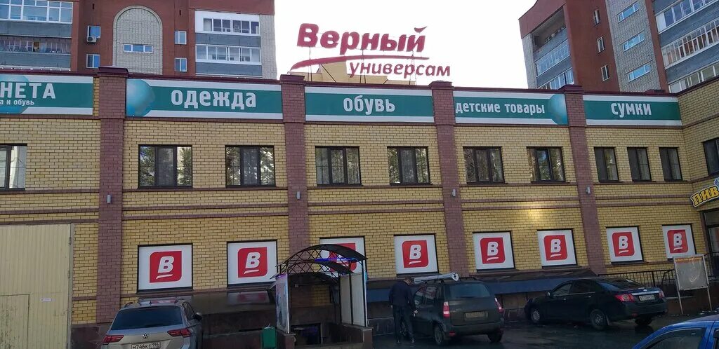 Магазин заречный фото Верный, магазин продуктов, Ленинградская ул., 23А, Заречный - Яндекс Карты