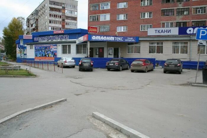 Магазин заречный фото Заречный пр., 6 - Тюмень