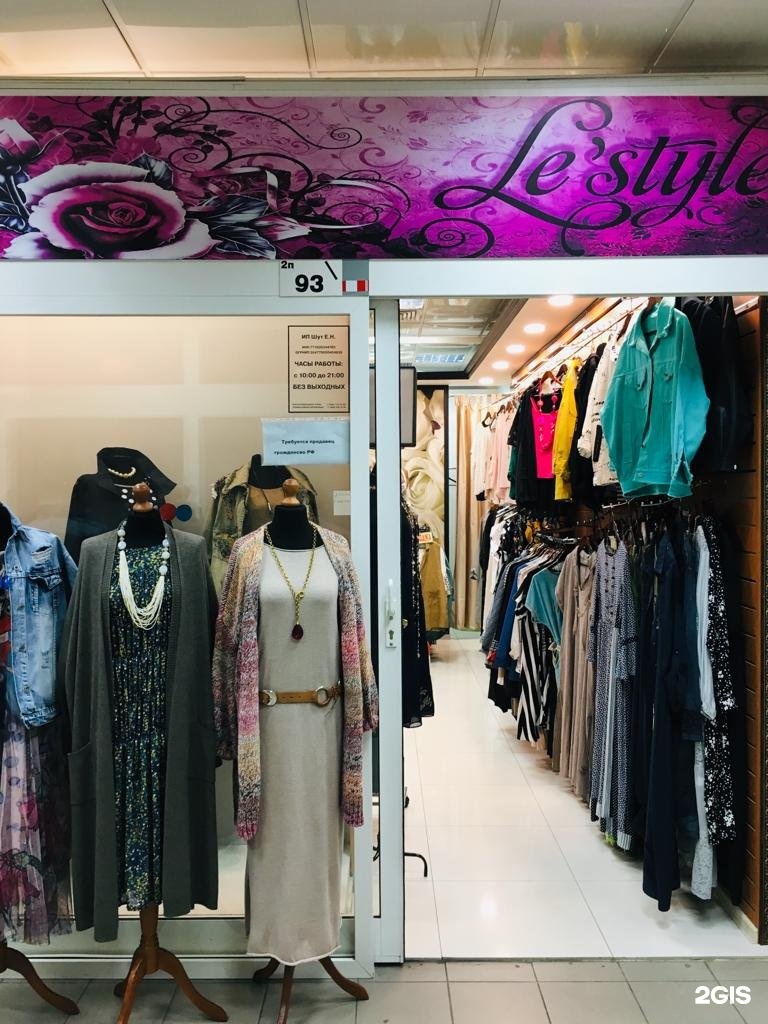 Магазин женский стиль москва Le style, магазин женской одежды, ТЦ Панорама, улица Гарибальди, 23, Москва - 2Г