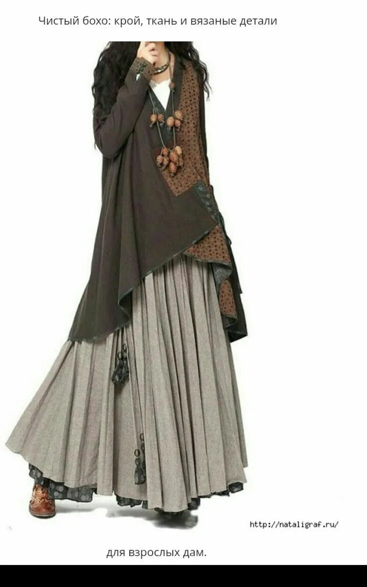 Магазин женской одежды в стиле бохо skirt - GTDress.ML Mori fashion, Boho fashion, Style