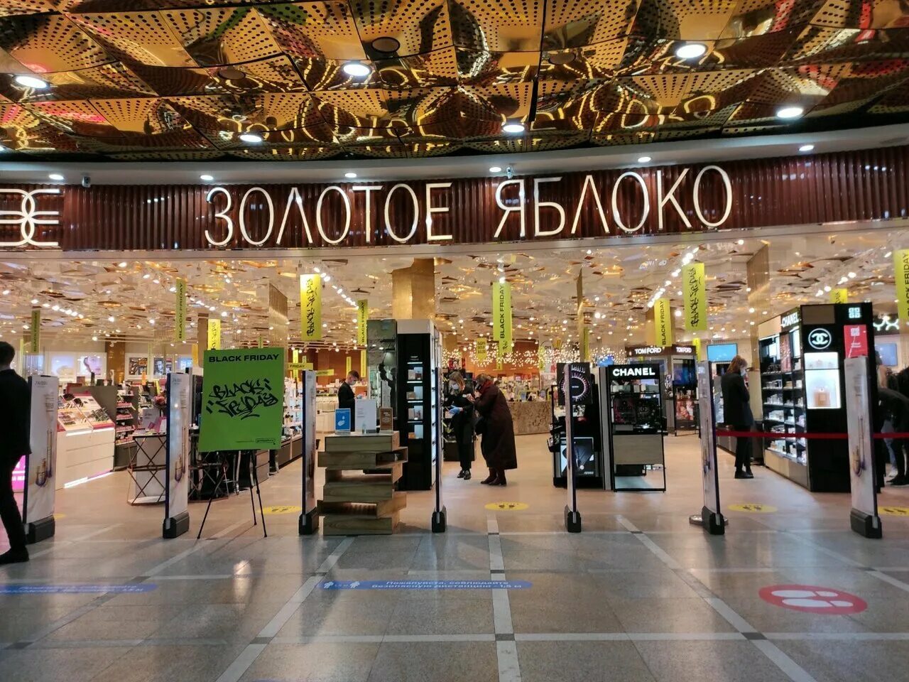 Магазин золотое яблоко в москве фото Gold Apple: Ведущий Интернет-Магазин Красоты на Российском Рынке