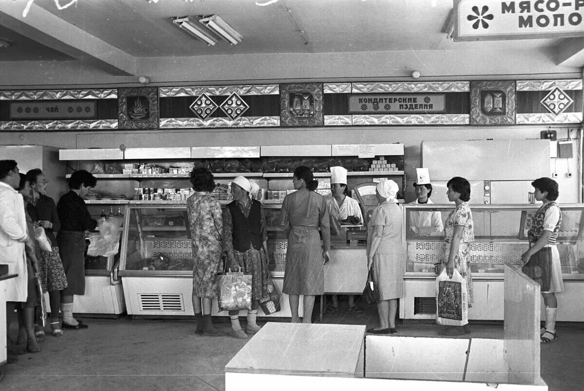 Магазины 70 годов фото Без усилителей вкуса и красителей: сколько действительно стоили продукты в СССР 