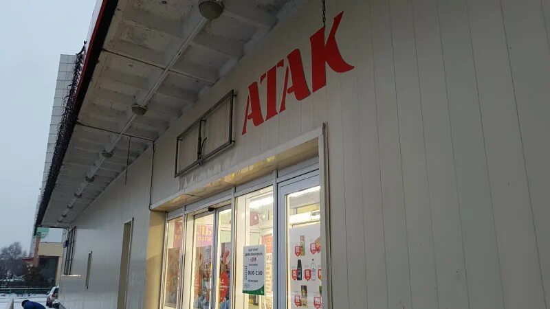 Магазины атак фото Билялов Рустам - LiveJournal