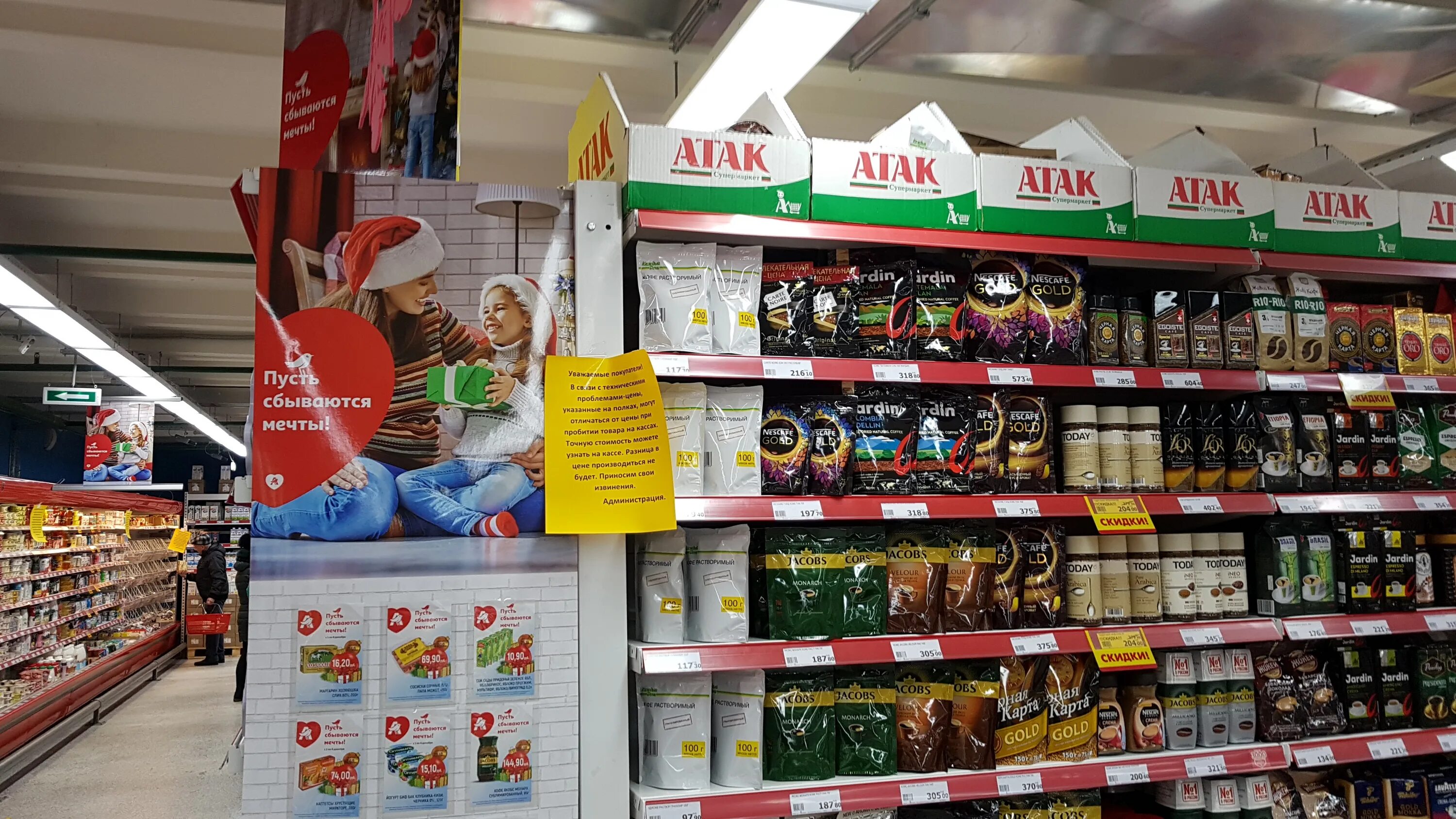 Магазины атак фото Магазин атак работа: найдено 69 изображений