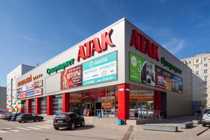 Магазины атак фото Строительство супермаркета "Атак" из сендвич панелей - Teplant