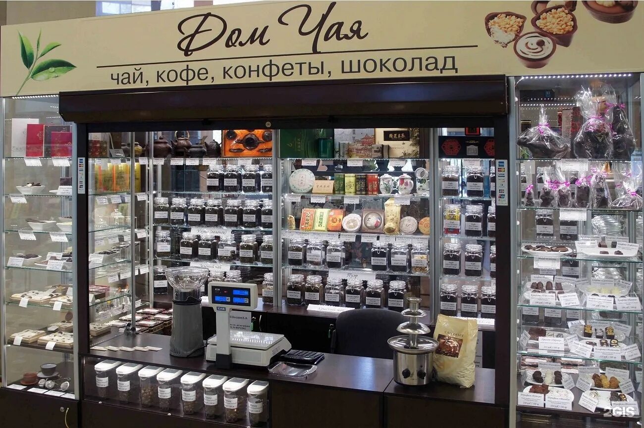 Магазины чая кофе фото Дом чая, магазин чая, кофе и шоколада, Лагуна, Казанское шоссе, 12 к1, Нижний Но