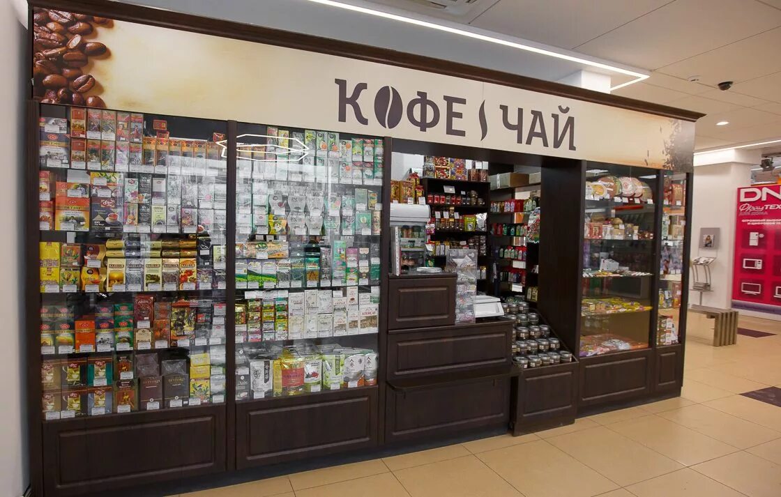 Магазины чая кофе фото Магазин по продаже чая и кофе в ТЦ. большая проходимость - купить этот бизнес в 