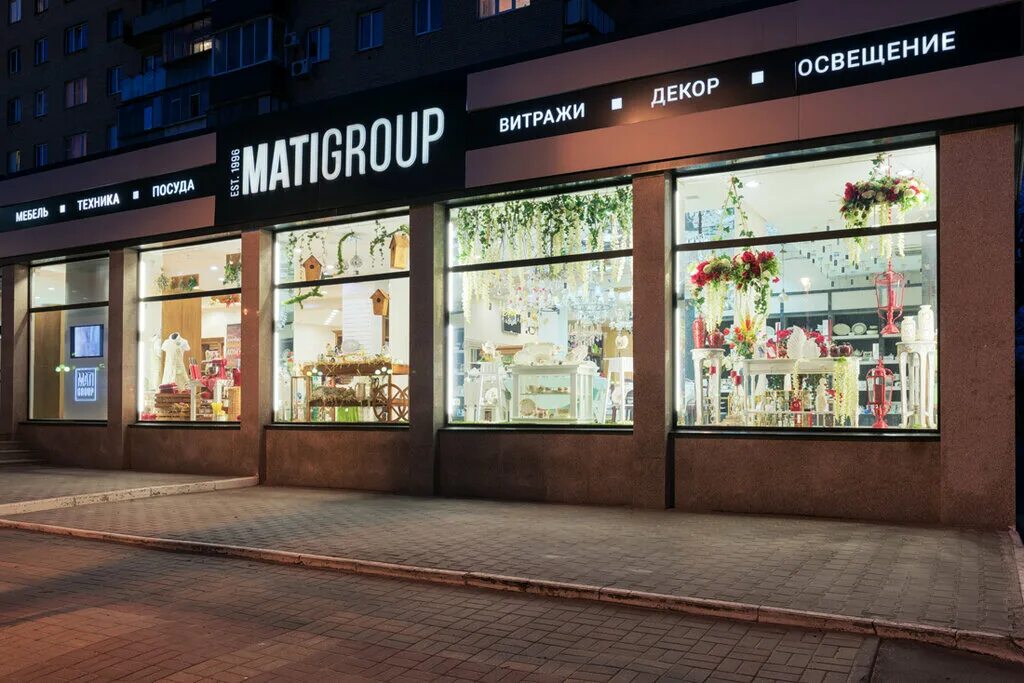 Магазины фото курск Панорама: Matigroup, товары для дома, ул. Ленина, 31, Курск, Россия - Яндекс.Кар
