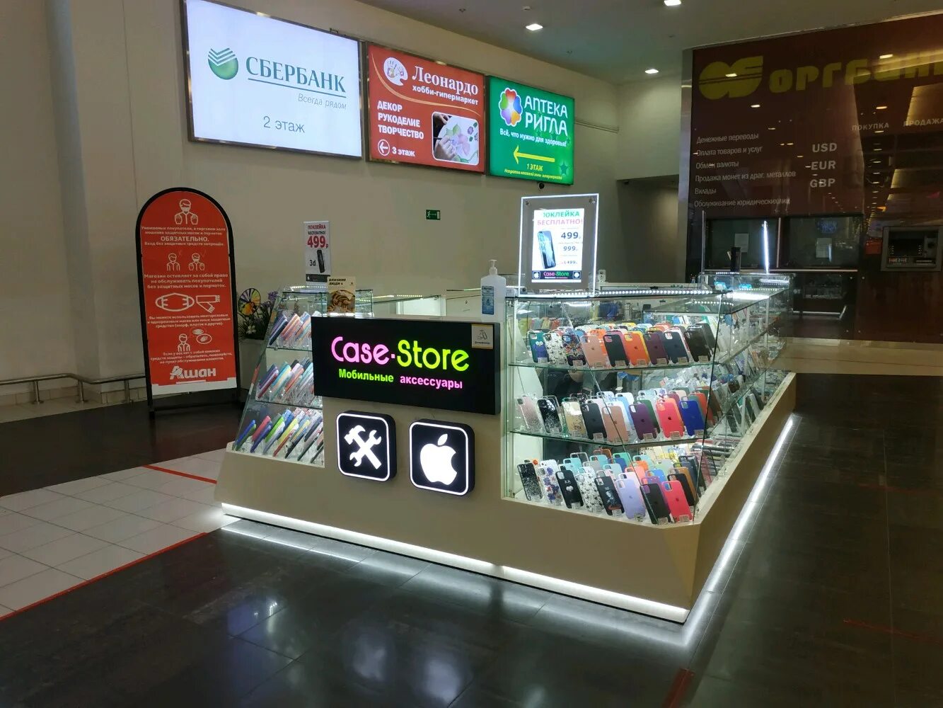 Магазины фото плюс Больше не работает: Case:Store, товары для мобильных телефонов, Москва, улица Ва
