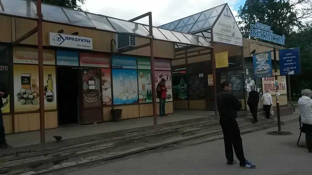 Магазины гатчины фото Панорама: Магазин продуктов, супермаркет, ул. Григорина, 12В, Гатчина, Россия - 