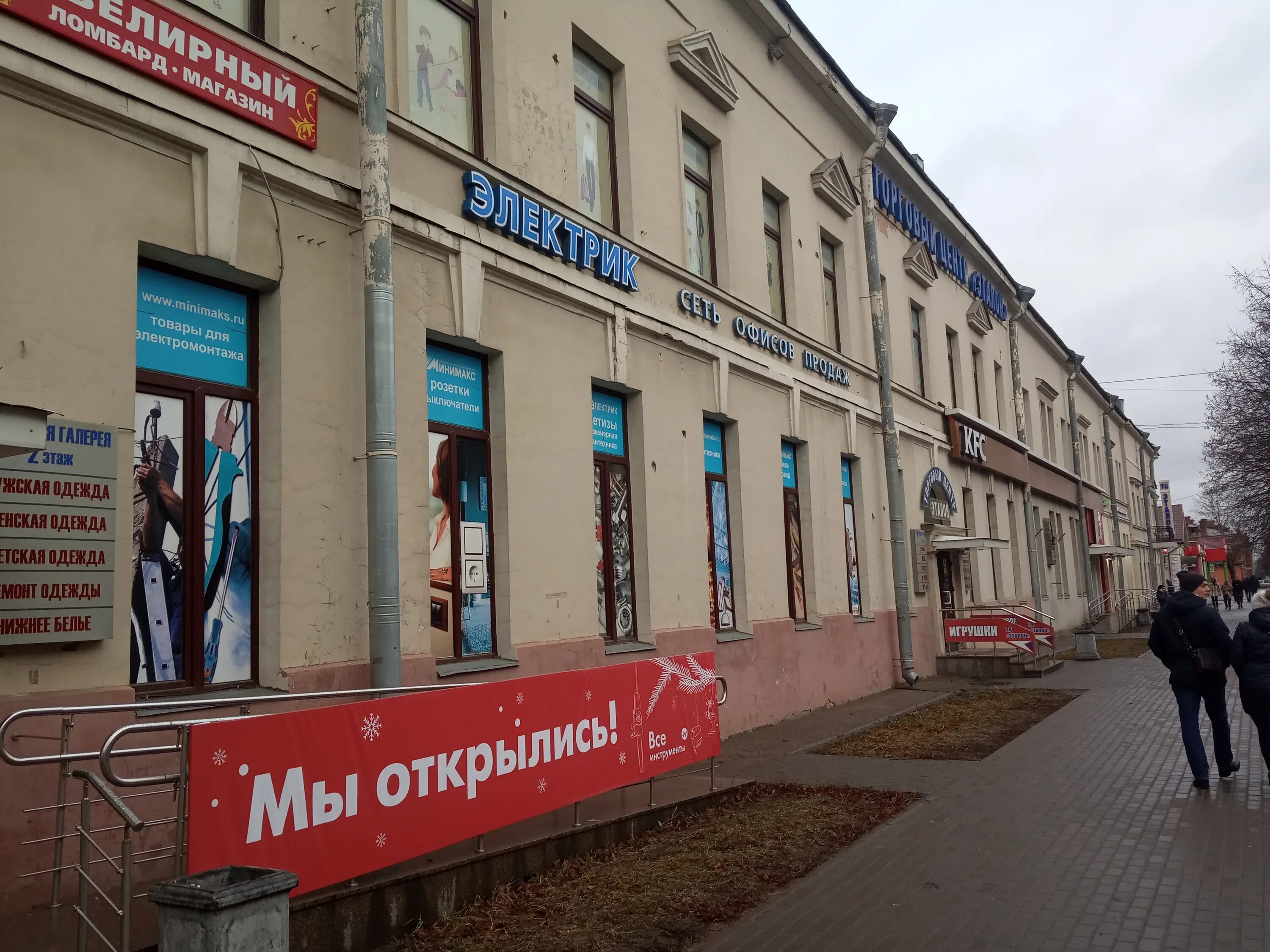 Магазины гатчины фото Больше не работает: Магазин женской одежды Императрица, магазин одежды, Ленингра