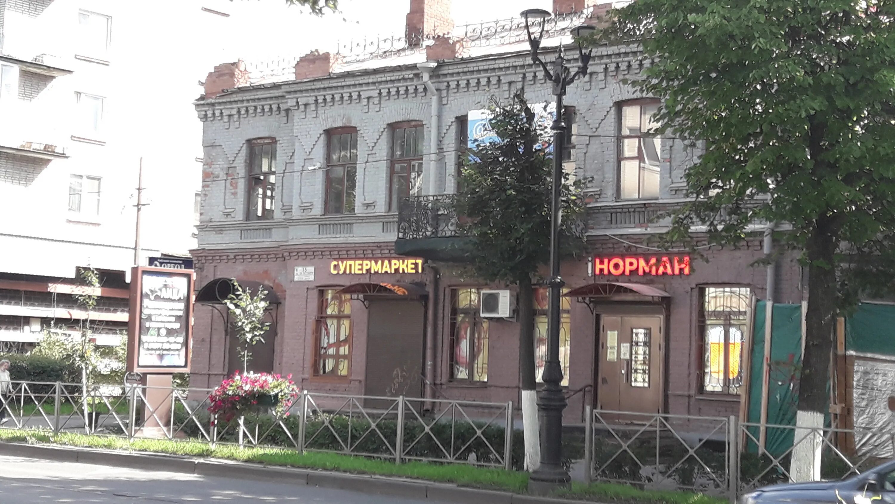 Магазины гатчины фото Больше не работает: Норман, алкогольные напитки, Ленинградская область, Гатчина,