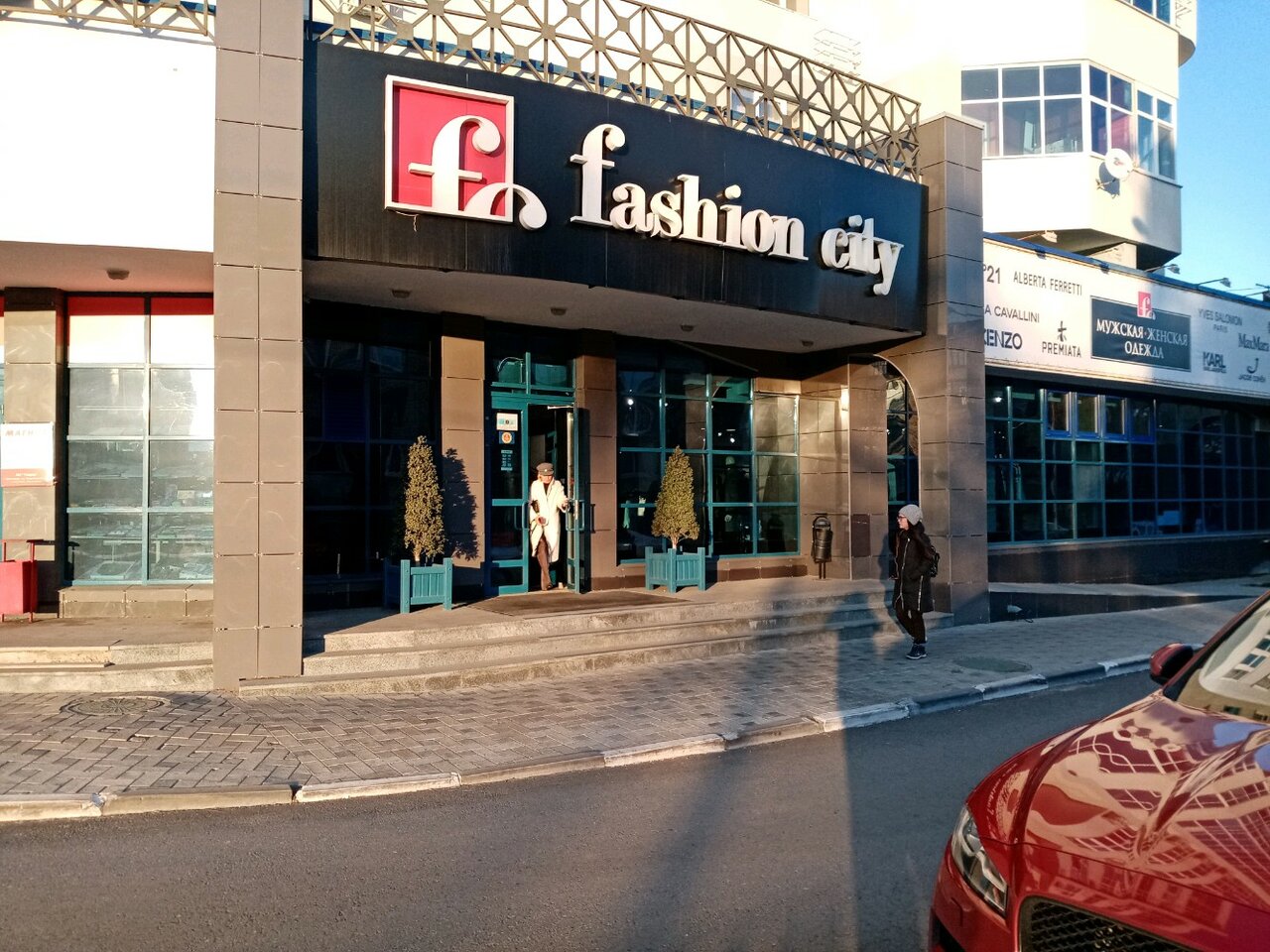 Магазины города оренбурга фото Отзывы о "Fashion city", Россия, Оренбург, Ленинградская улица, 92 - Яндекс Карт