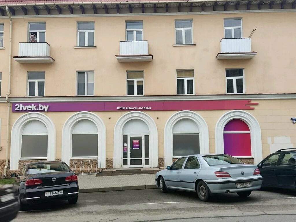 Магазины гродно фото 21vek.by, пункт выдачи, ул. Свердлова, 17, Гродно - Яндекс Карты
