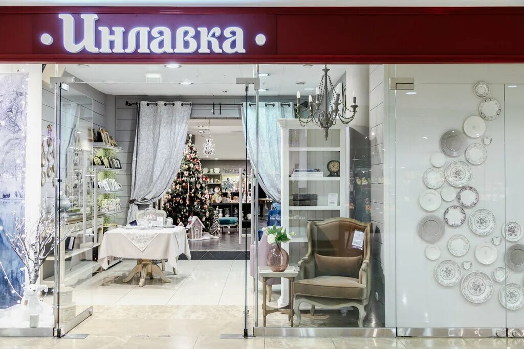 Магазины интерьера в москве адреса Инлавка, магазин постельных принадлежностей, Ленинский просп., 109, Москва, Росс