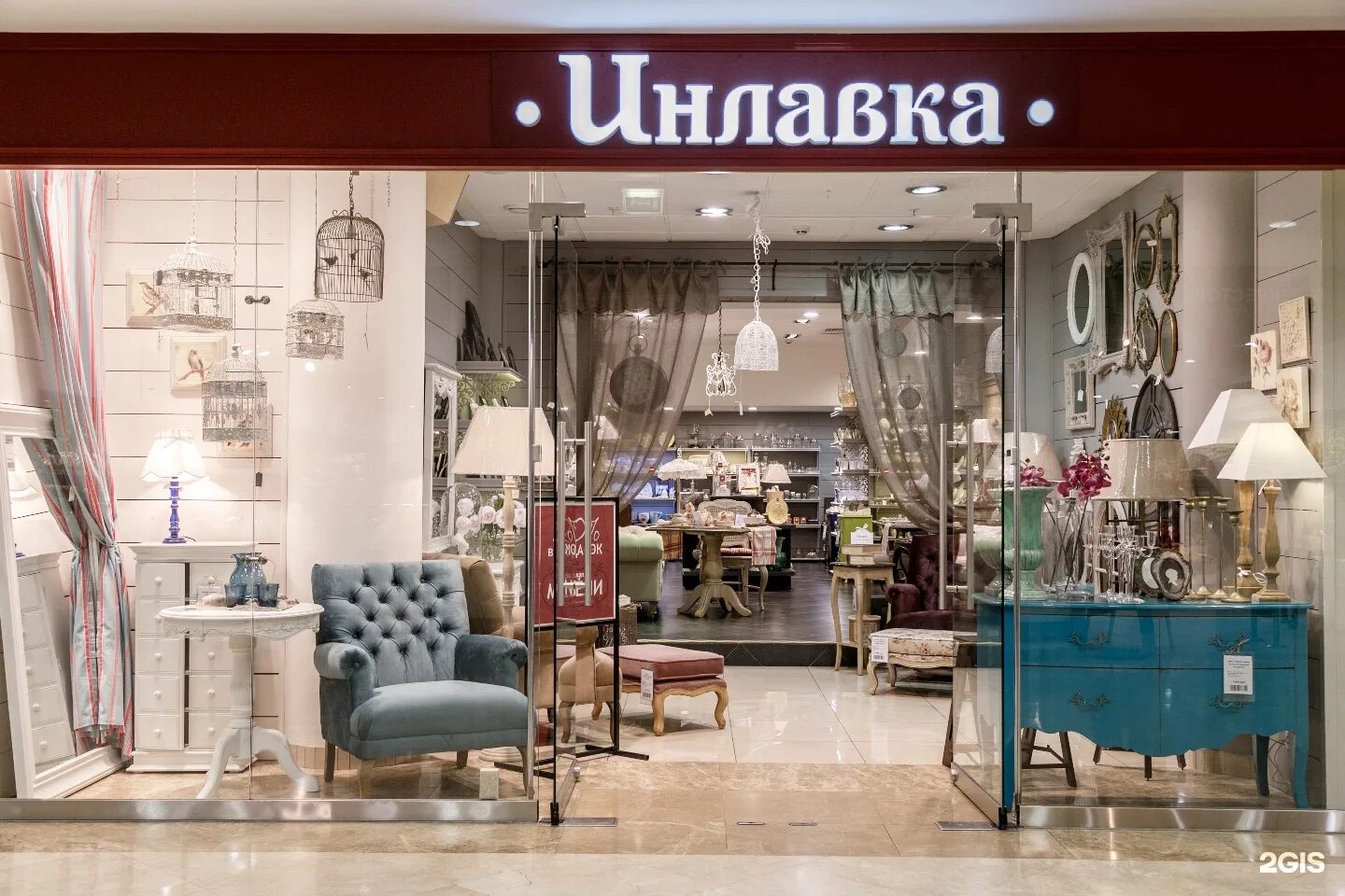 Магазины интерьера в москве адреса Инлавка, салон домашнего интерьера, РИО, Ленинский проспект, 109, Москва - 2ГИС