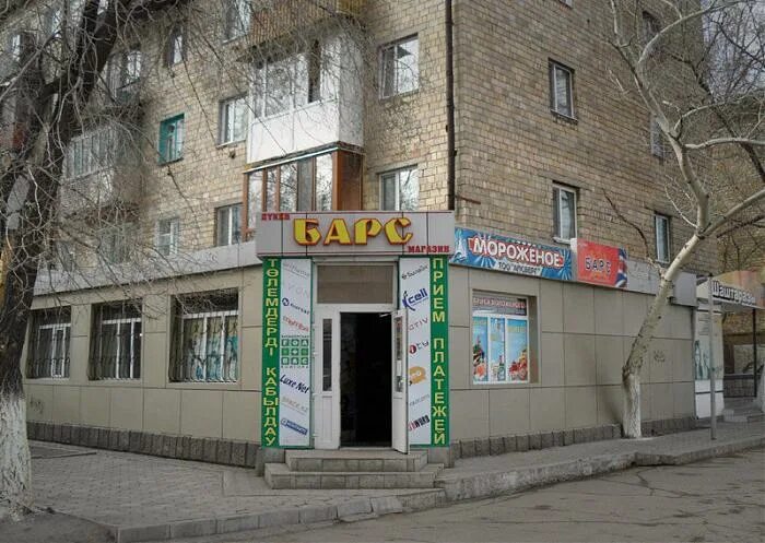 Магазины караганды фото Продуктовый магазин "Барс" - Караганда