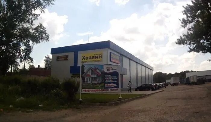 Магазины каширы фото ЭлектроМаг - Кашира магазин электротоваров