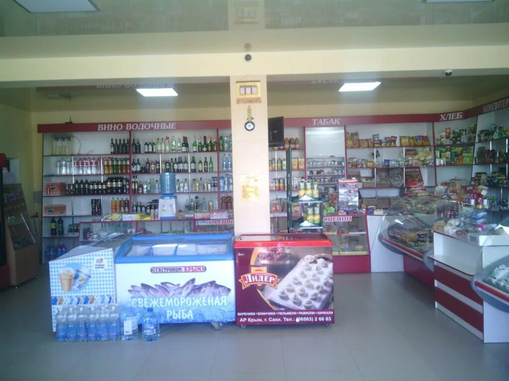 Магазины крыма фото Гастроном Крым, магазин продуктов, ул. Гагарина, 28Д, село Молочное - Яндекс Кар