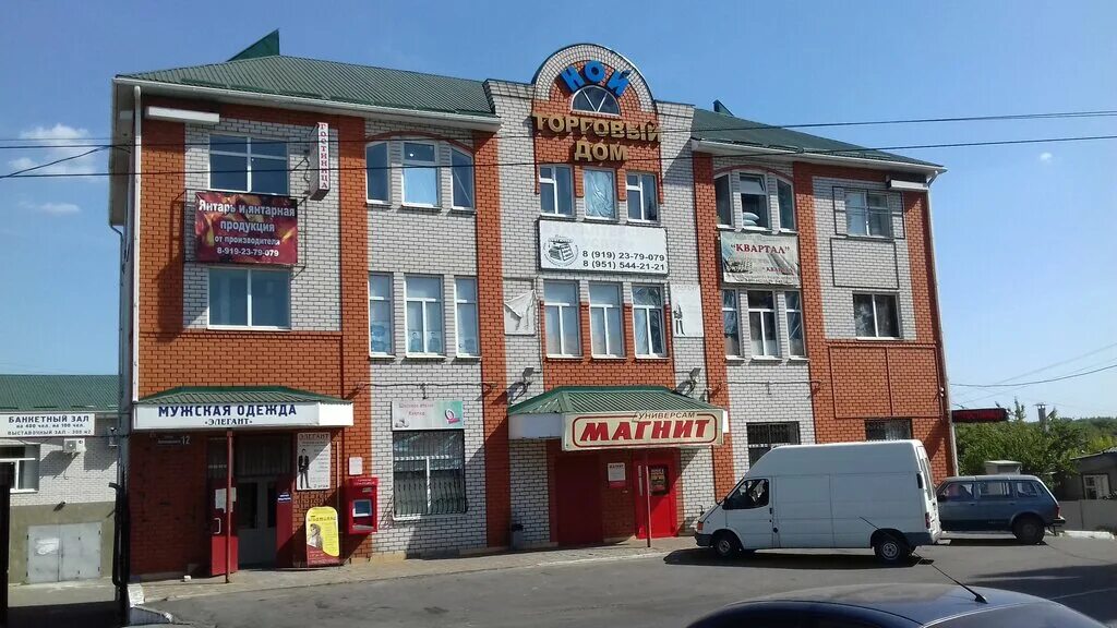 Магазины лиски фото Магнит, магазин продуктов, ул. Луначарского, 12, Лиски - Яндекс Карты