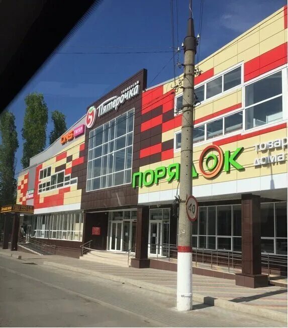 Магазины лиски фото Торговый центр "Лиски". Воронежская область.