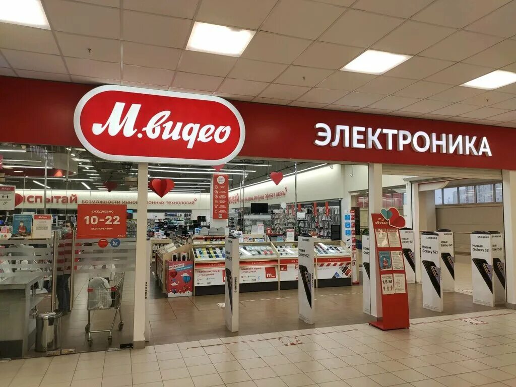 Магазины м видео фото М.Видео, магазин электроники, ул. Лелюшенко, 4, Ростов-на-Дону, Россия - Яндекс 