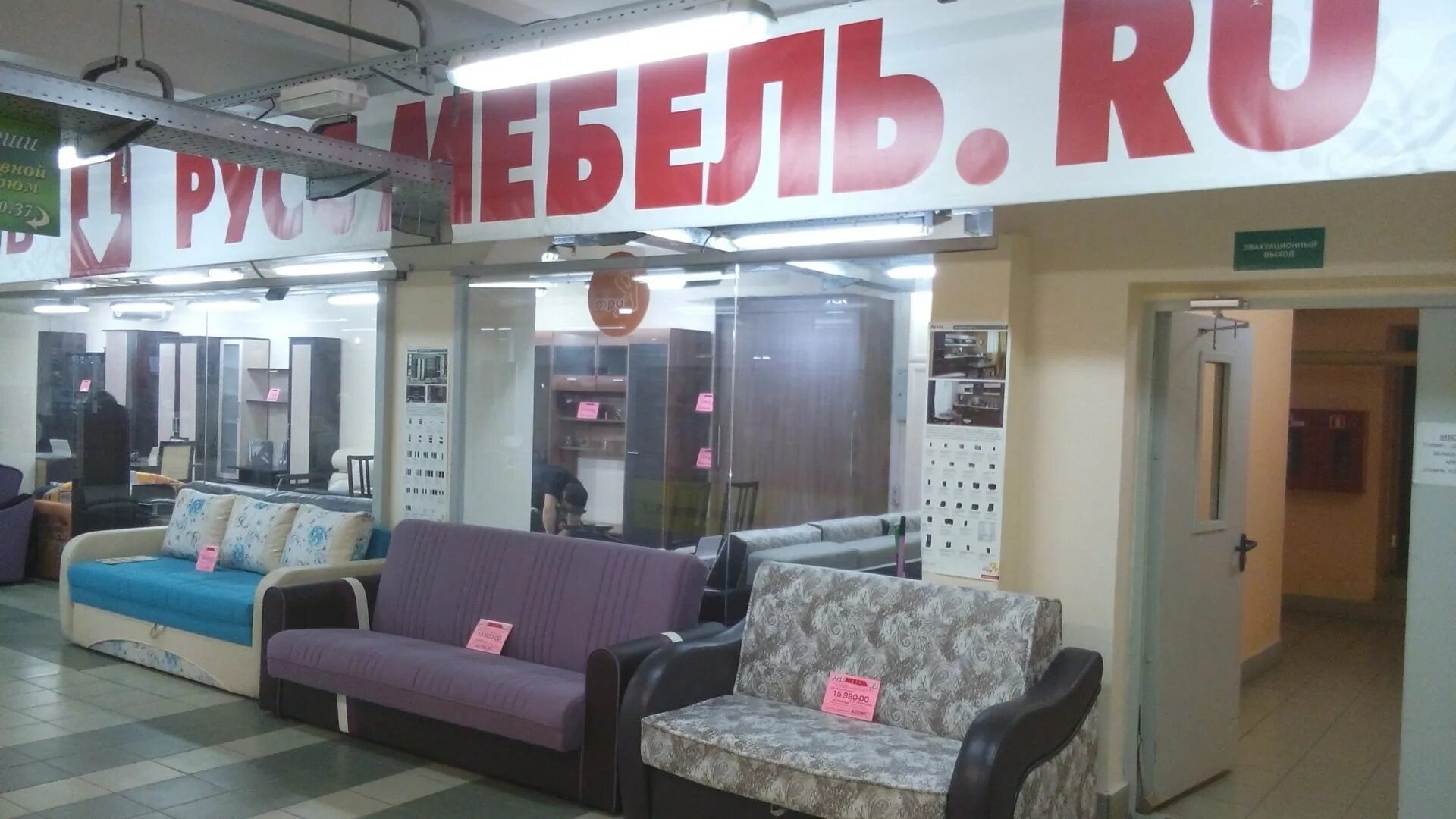 Магазины мебели киров фото Челябинск адреса мебели: найдено 82 изображений