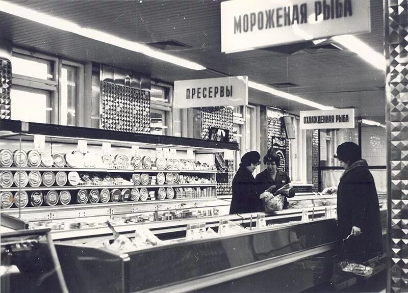 Магазины советского союза фото К 80-летию Виктора Егоровича Кононова