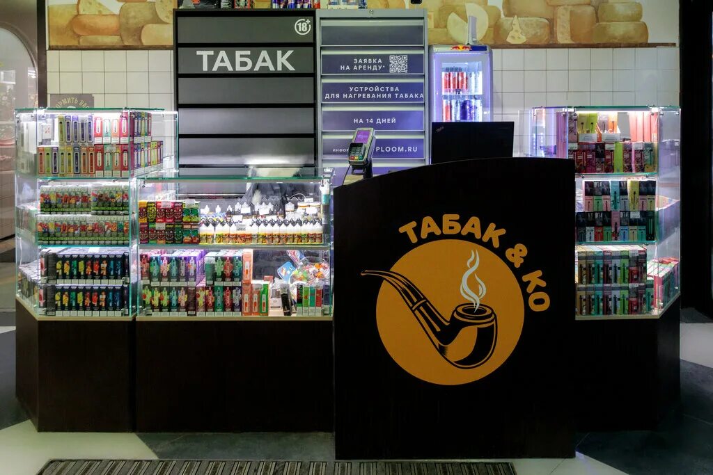 Магазины табака фото Панорама: Табак&Ко, магазин табака и курительных принадлежностей, ул. Вавилова, 