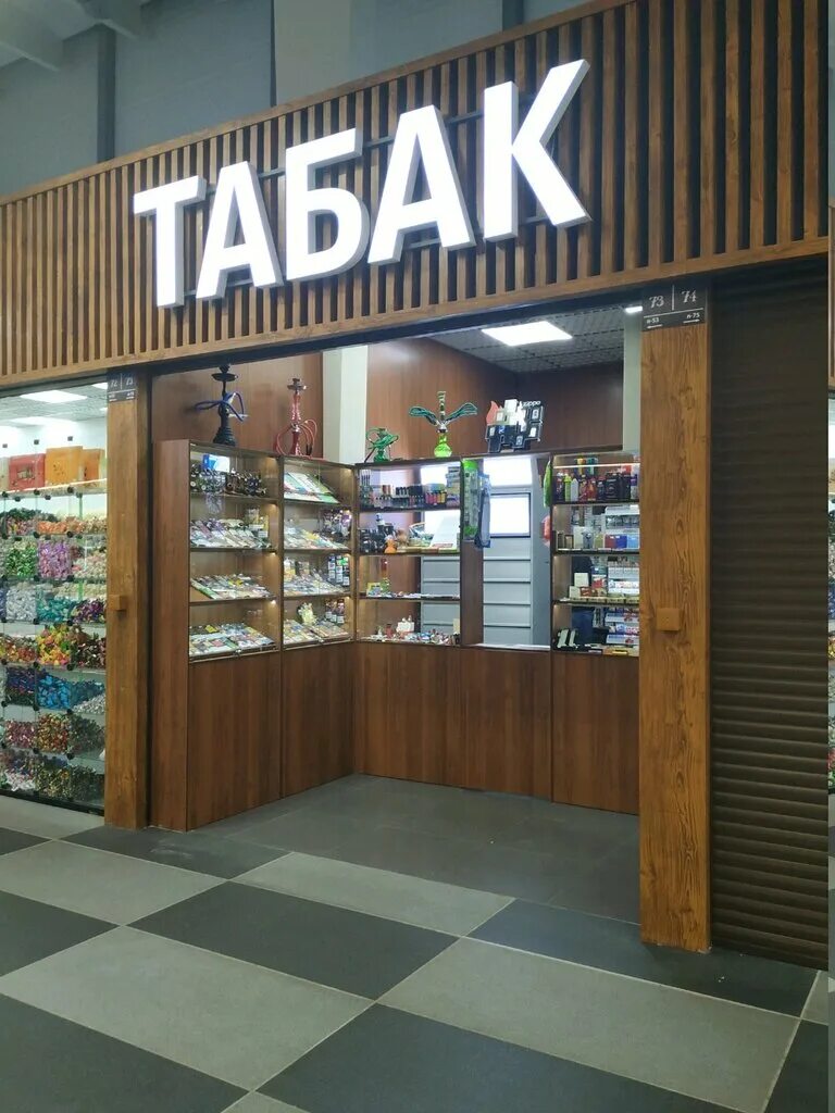 Магазины табака фото Табак, магазин табака и курительных принадлежностей, Велозаводская ул., 13, стр.