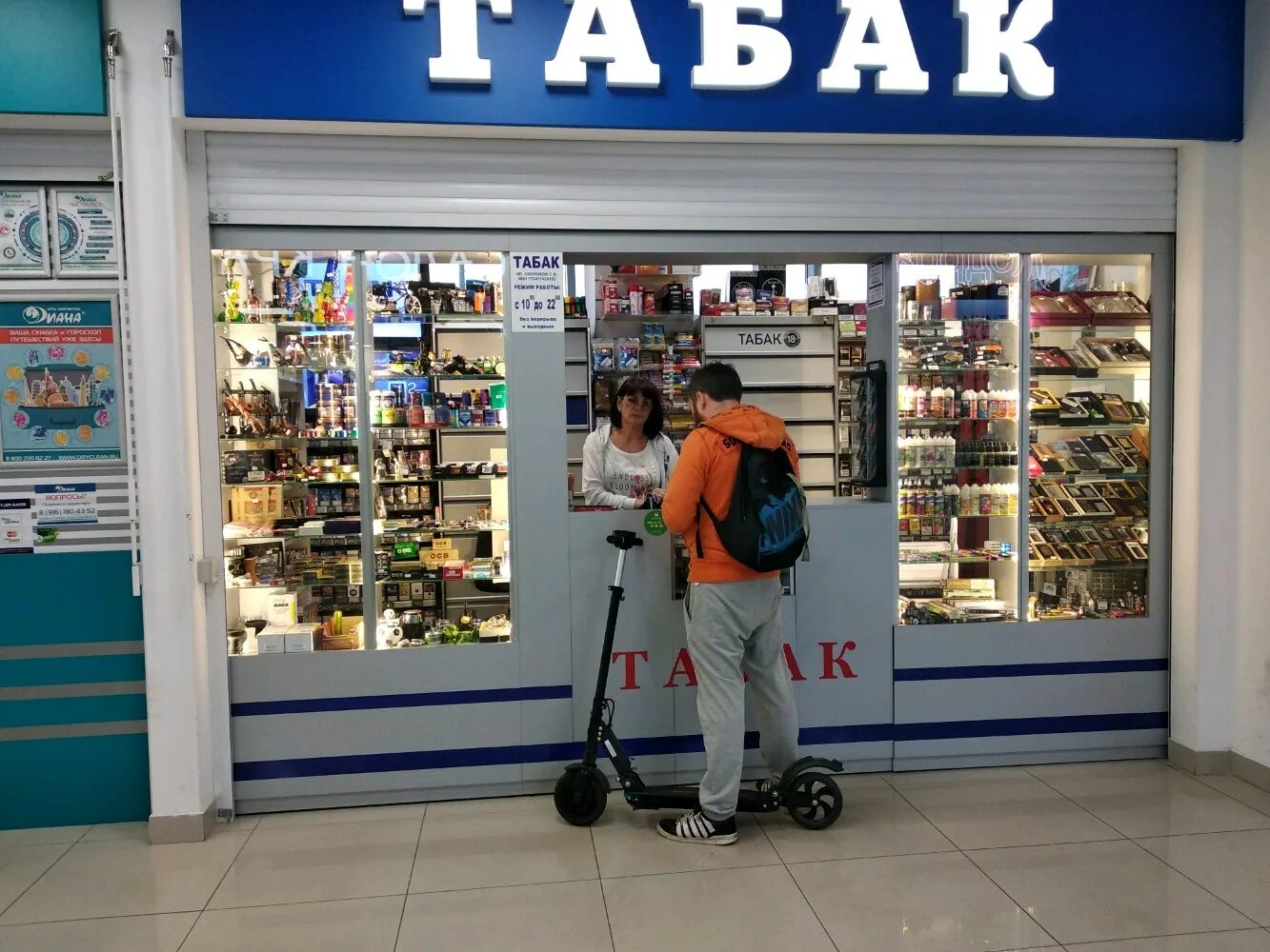 Магазины табака фото Фото: Табак, магазин табака и курительных принадлежностей, ул. Маршала Катукова,